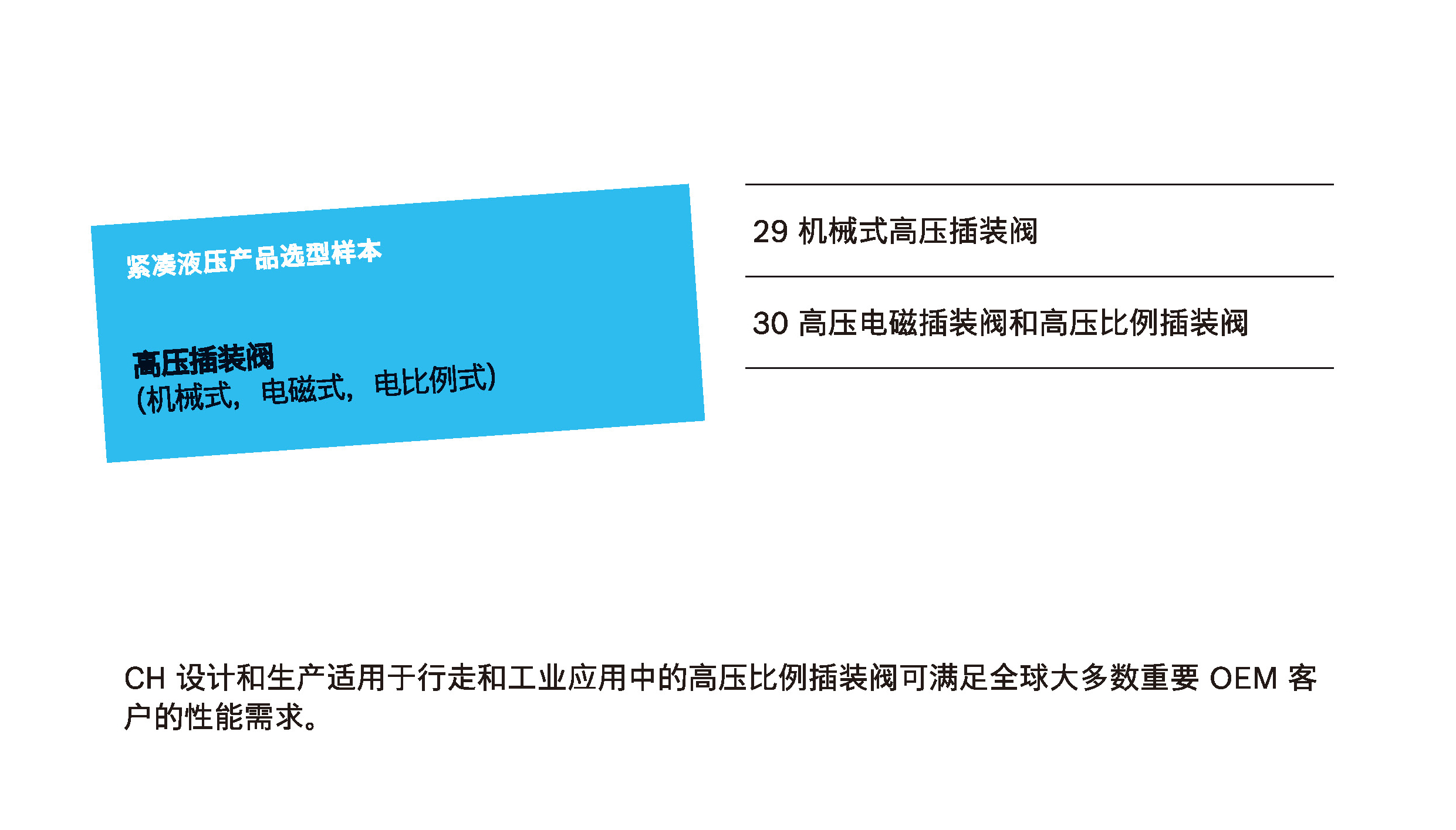 HF_页面_28.jpg