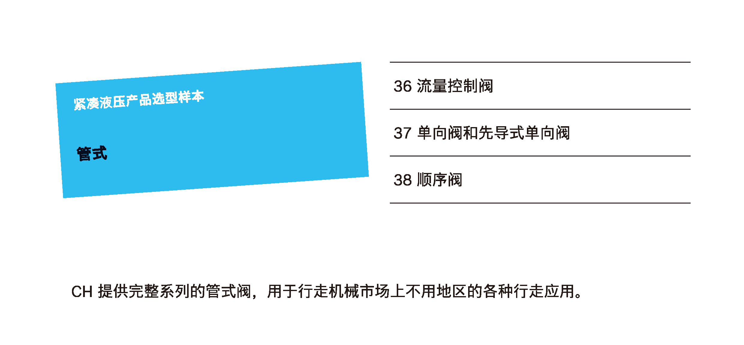 HF_页面_35.jpg