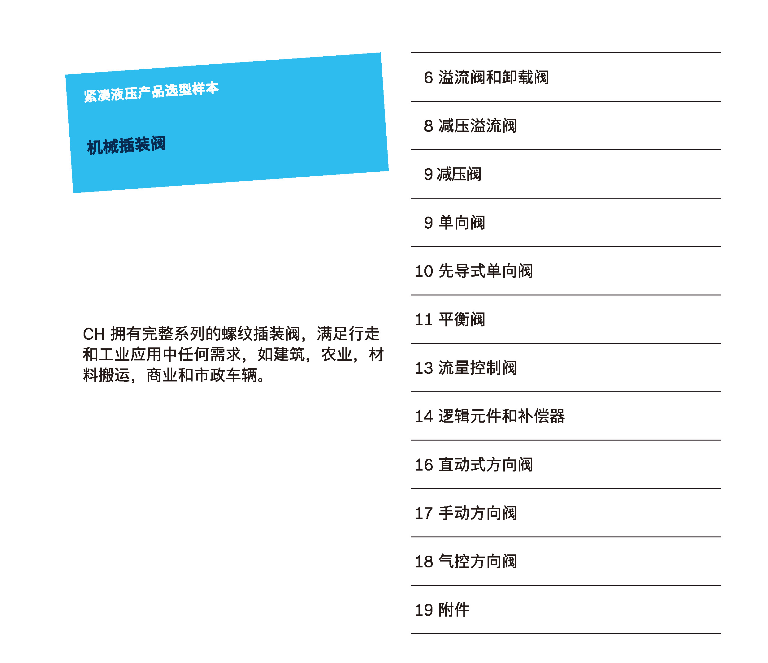 HF_页面_05.jpg