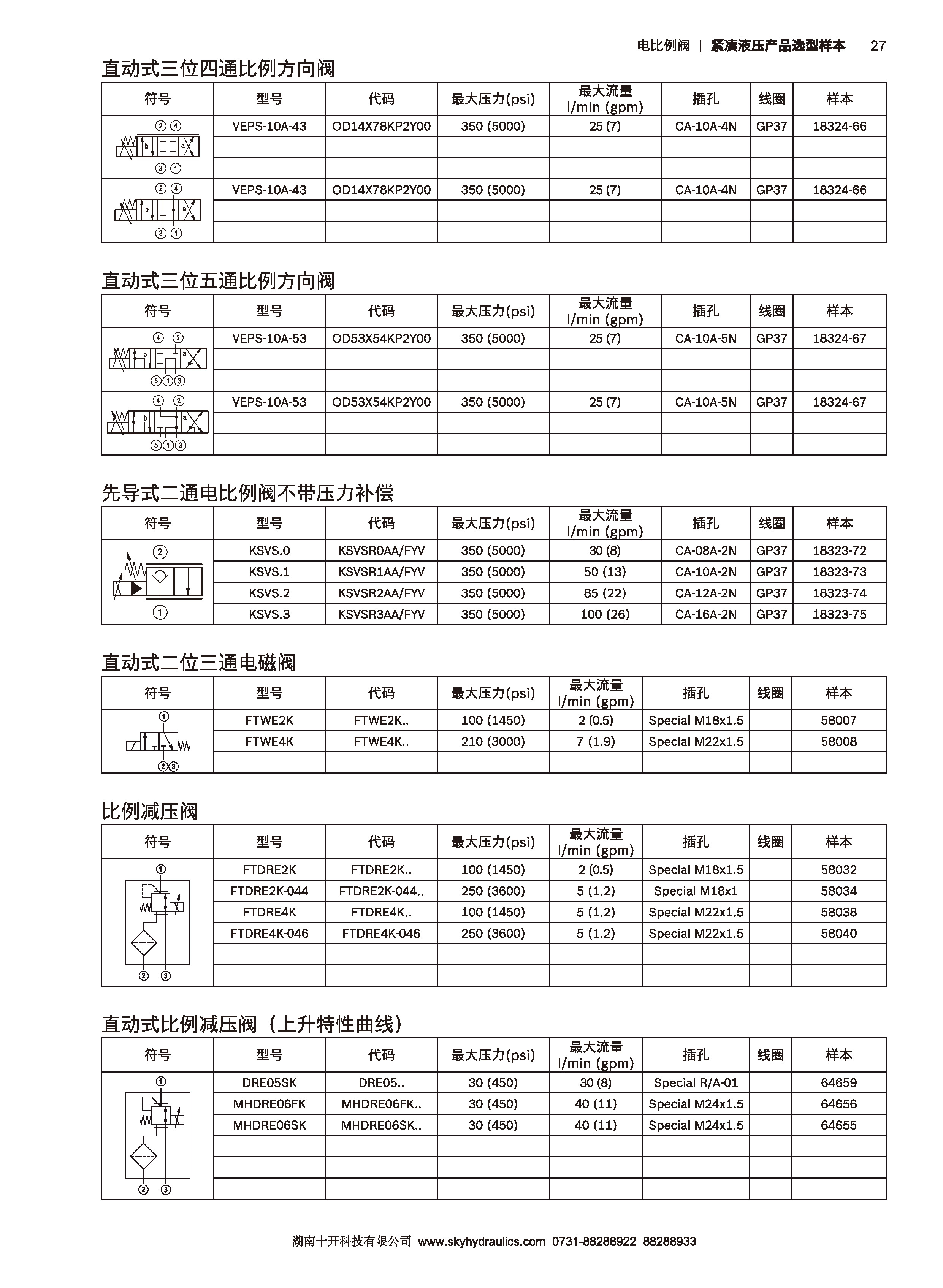 HF_页面_27.jpg