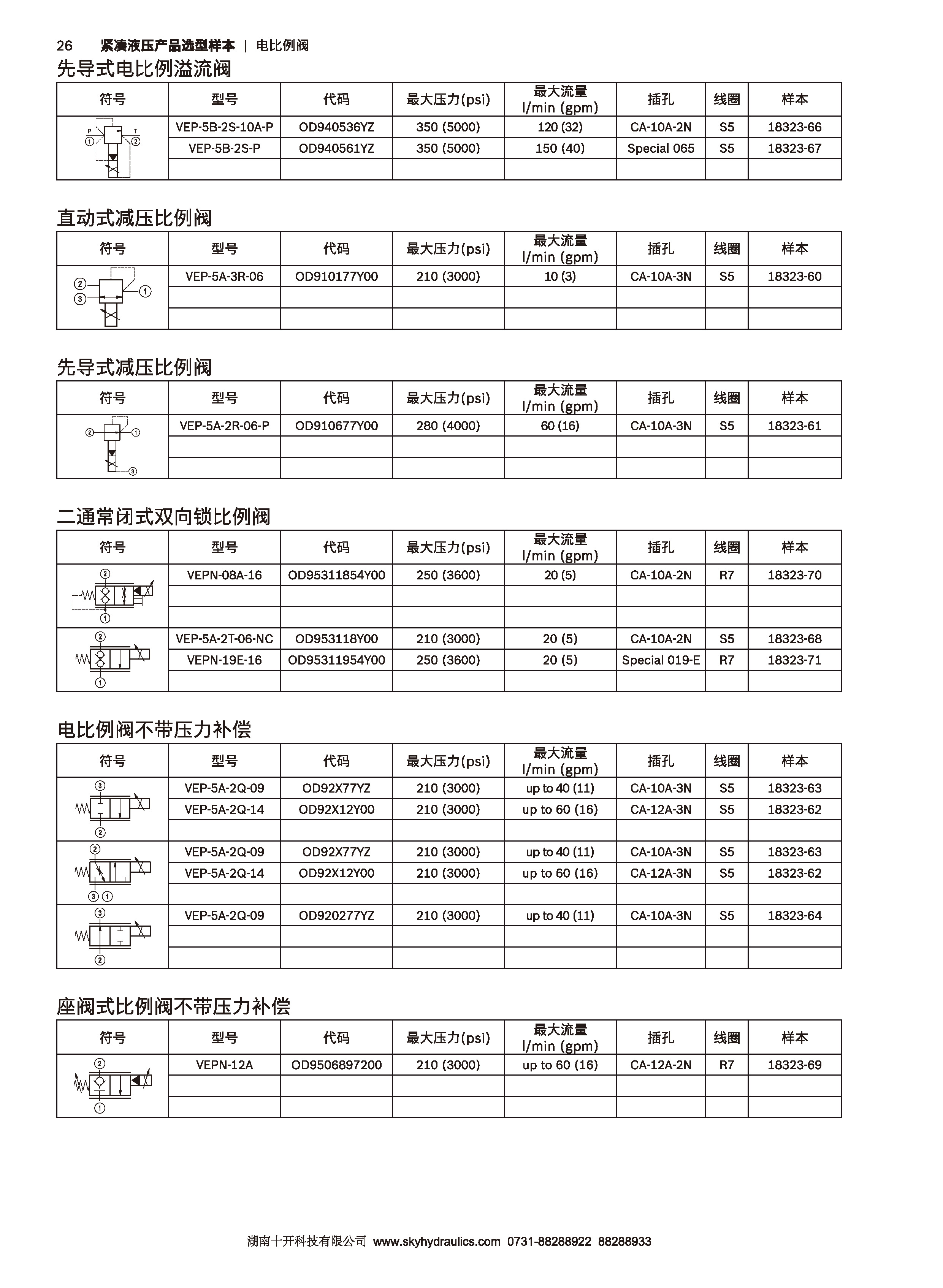 HF_页面_26.jpg