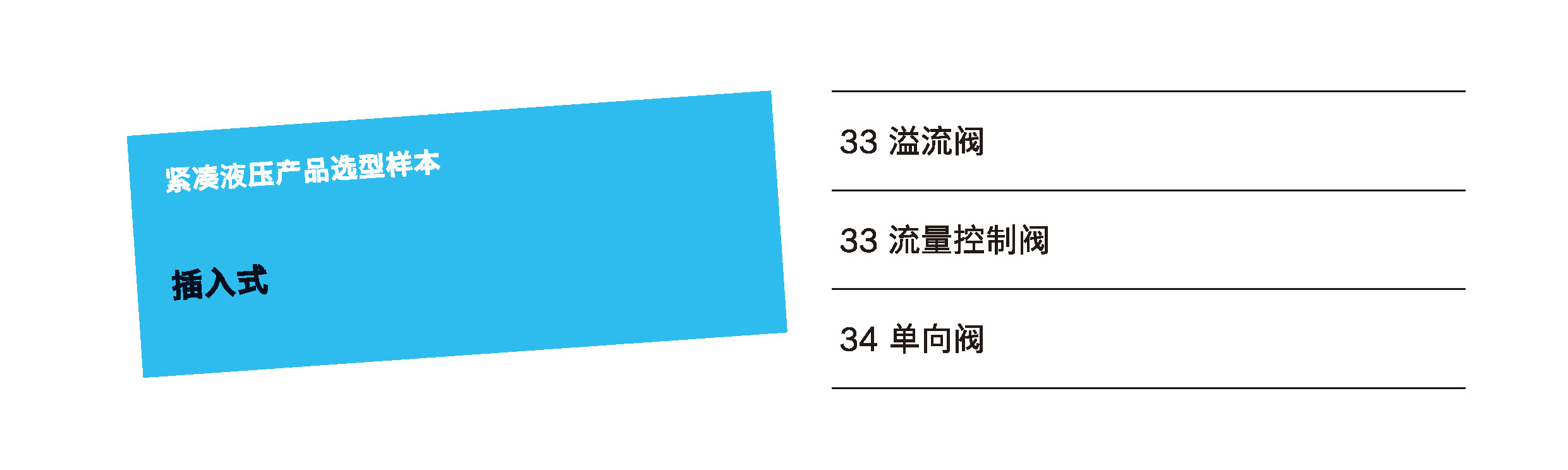 HF_页面_32.jpg